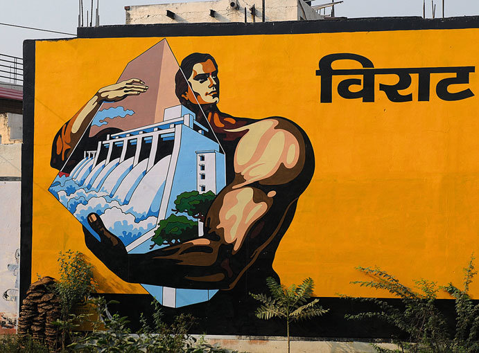 Outdoor Advertisement